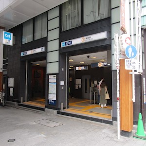 東京メトロ　浅草駅 １番出口
