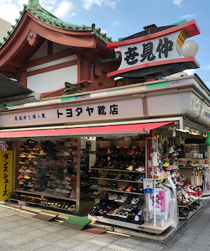 トヨダヤ靴店