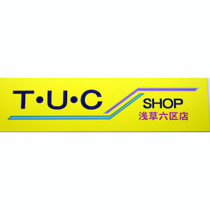 T･U･C　SHOP