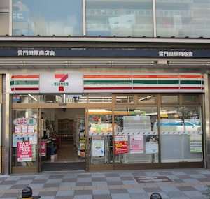 セブンイレブン浅草田原町店
